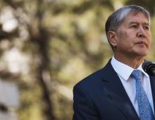 Назло Отцу: Дочь Киргизского Президента Выставила Кадры Кормления Грудью В Сеть!